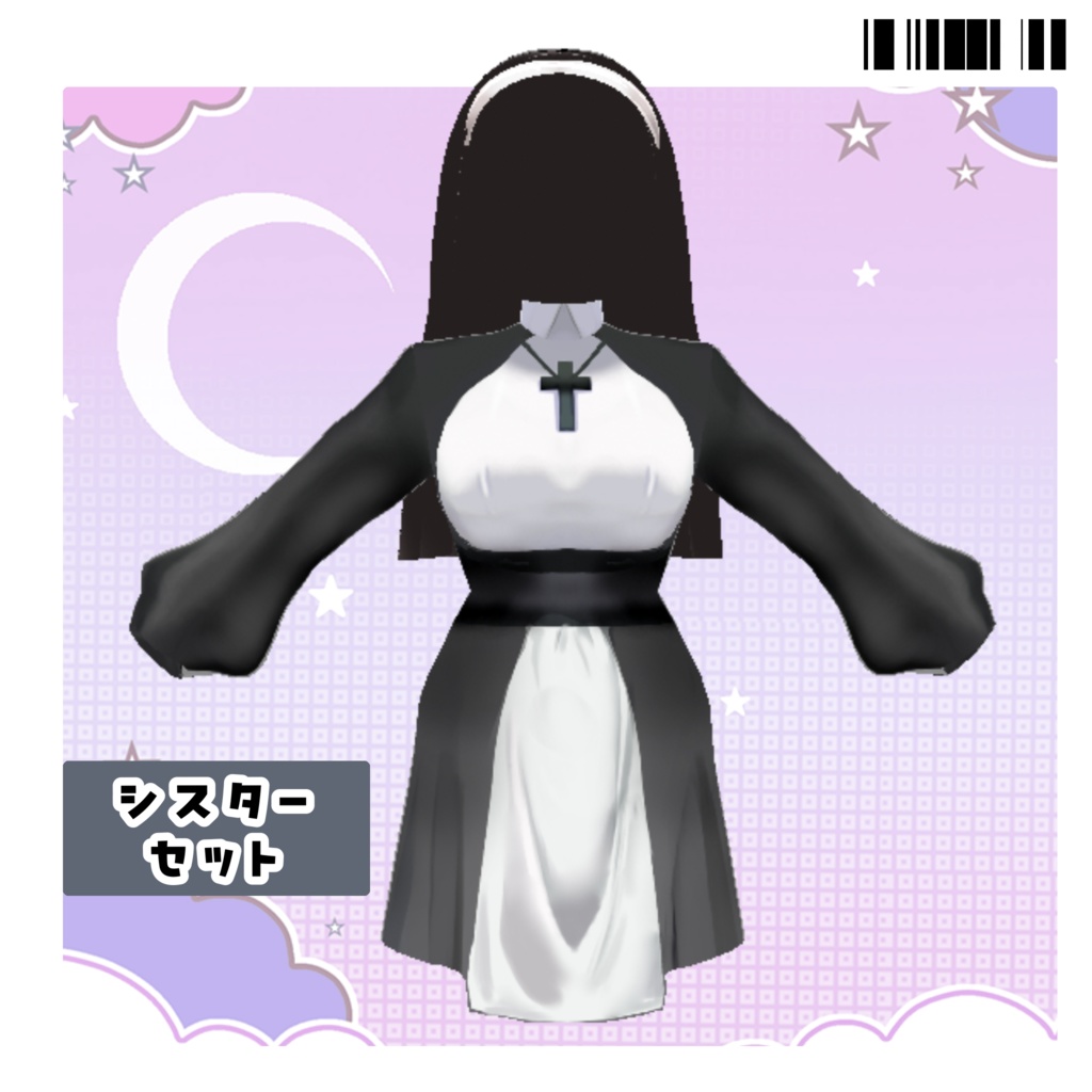 【vroid向け】シスターセット