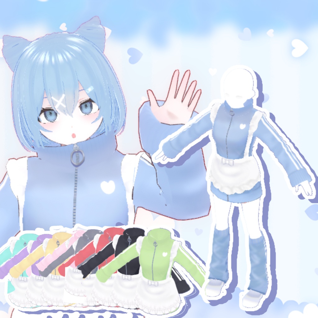 【全9種】ジャージメイド
