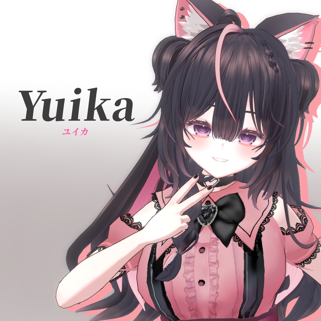 ~9/3リリースセール【VRMモデル】Yuika-ユイカ-