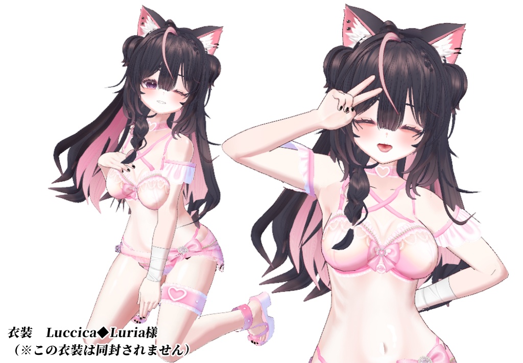 【VRMモデル】Yuika-ユイカ- - 再生パーティ - 9/9