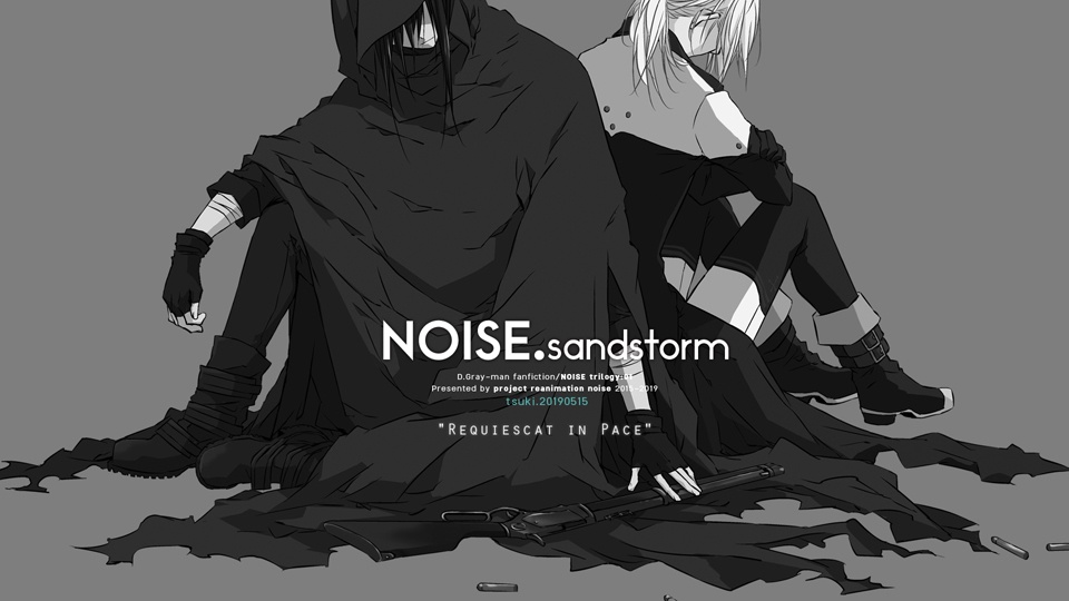 【神アレ】NOISE.sandstorm 02