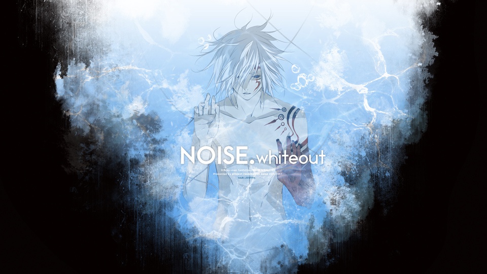 【神アレ】NOISE.whiteout 01