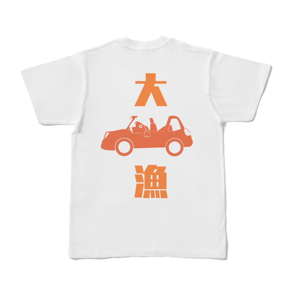 ギア③イメージTシャツ