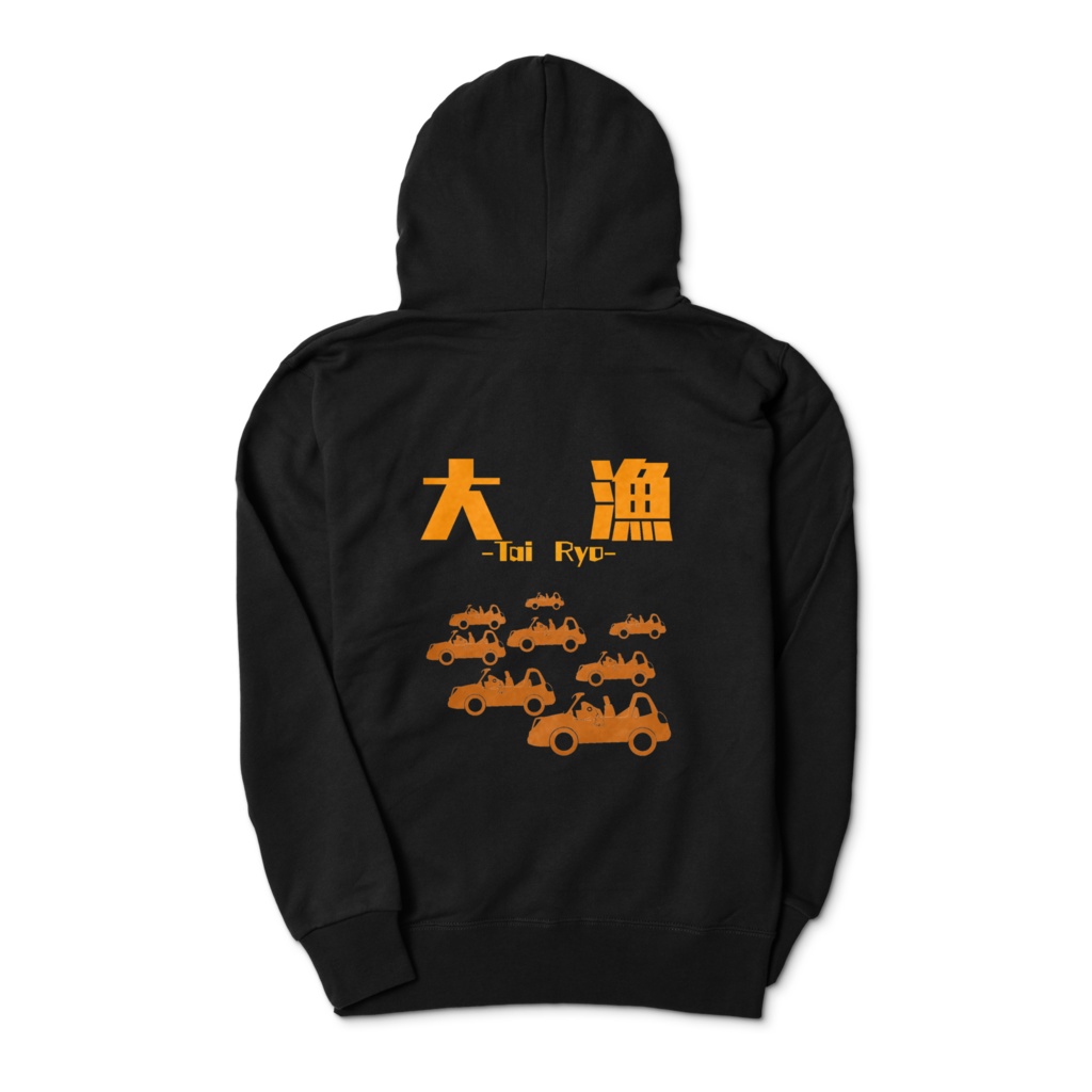 ギア③ イメージパーカー