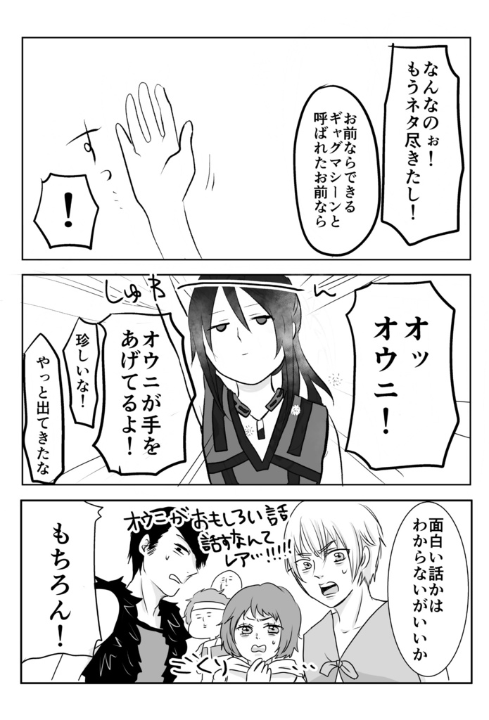 【匿名配送】CHAOS!