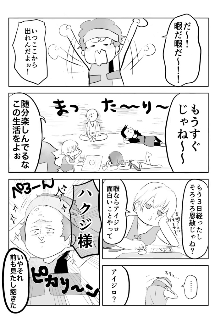 【匿名配送】CHAOS!