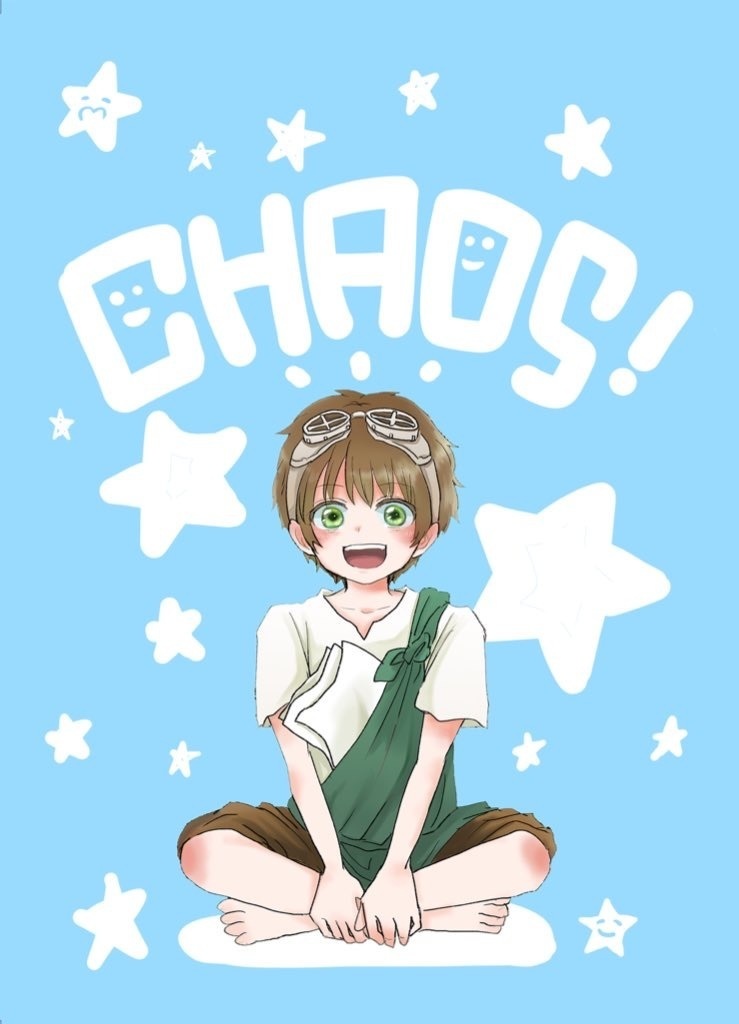 【スマートレター専用】CHAOS！