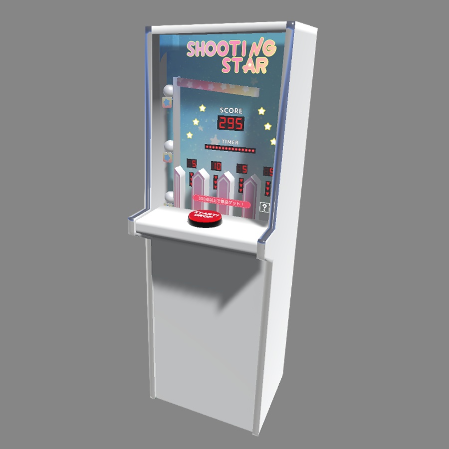 【VRCワールド向けギミック】玉落としゲーム Shooting Star