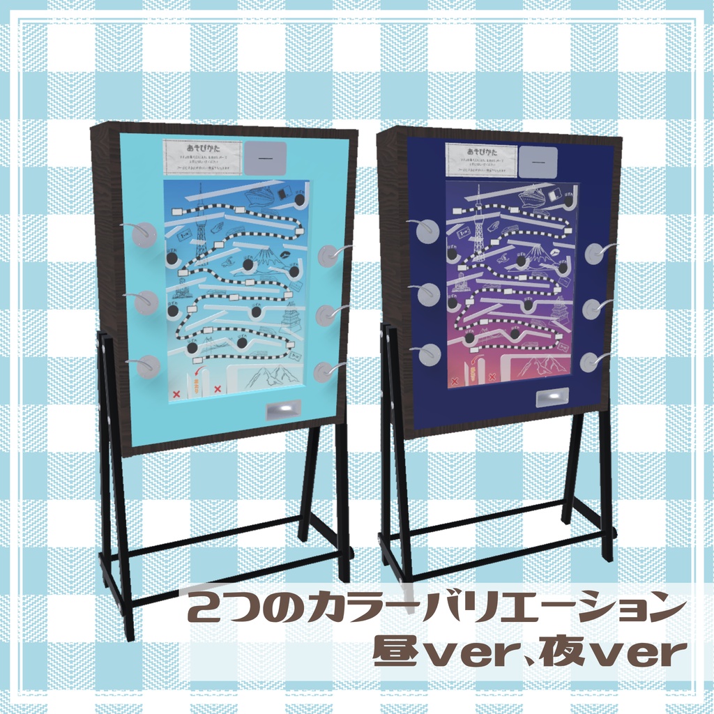 【VRCワールドギミック】だがしやのコインゲーム