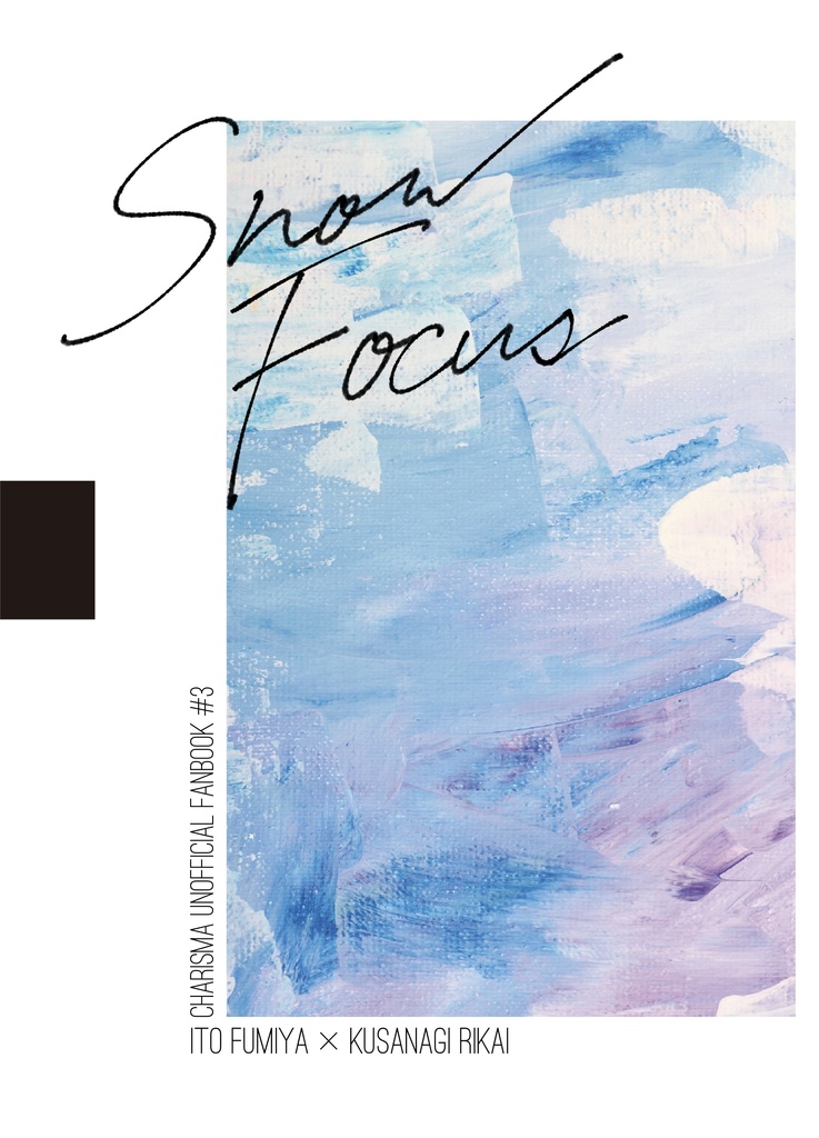 Snow Focus