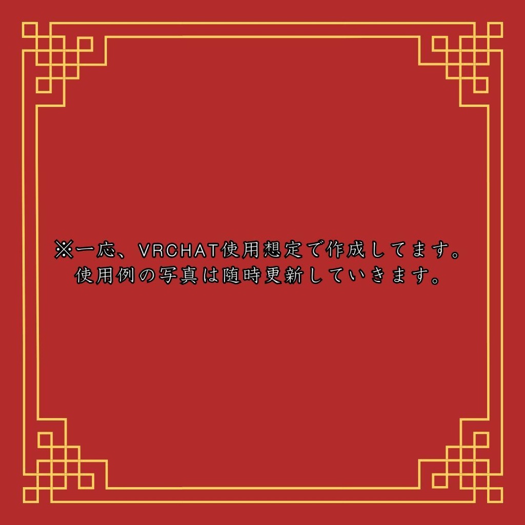 正面龍(withパンダとか色々)🐼🐉