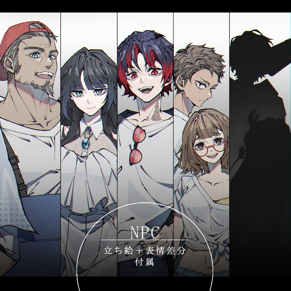 クトゥルフ神話TRPG6版【サマーコードブルー】SPLL:E191693