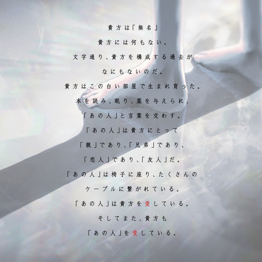 クトゥルフ神話TRPG6版【喪我の繭】SPLL:E189854