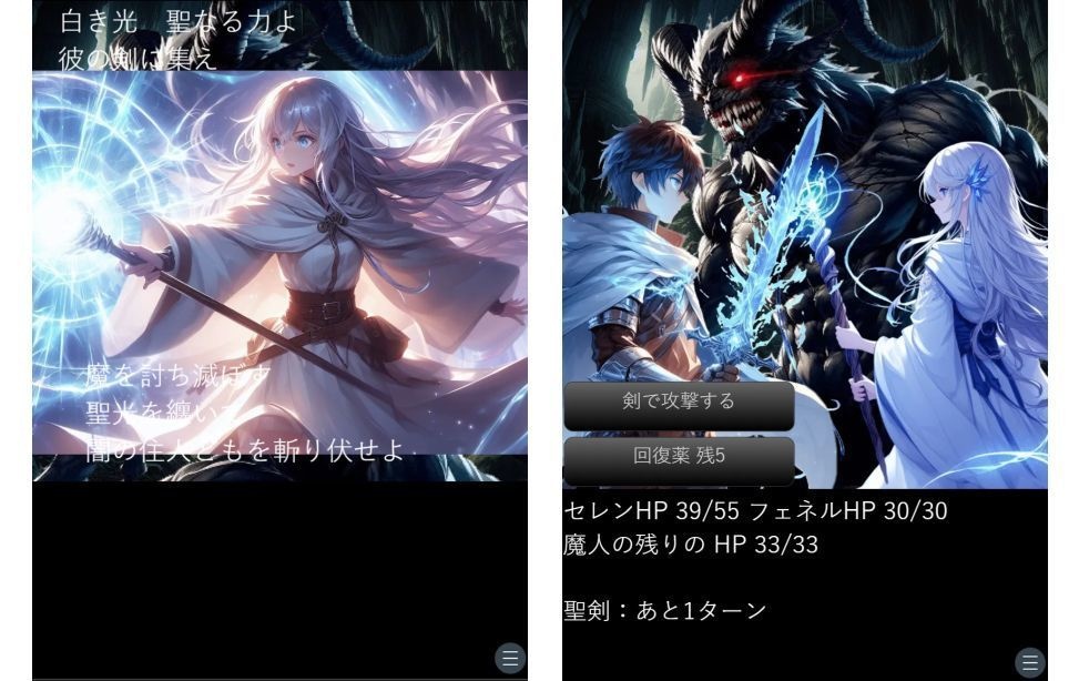 ソラウクラスサーガ2 22年ぶりにゲーム作った 魔人王の討伐