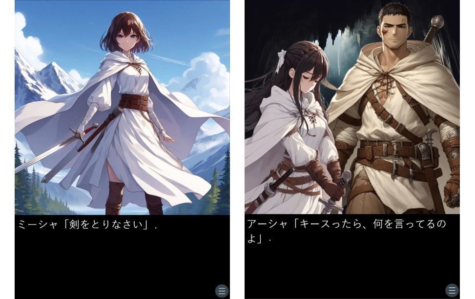 ソラウクラスサーガ2 22年ぶりにゲーム作った 魔人王の討伐