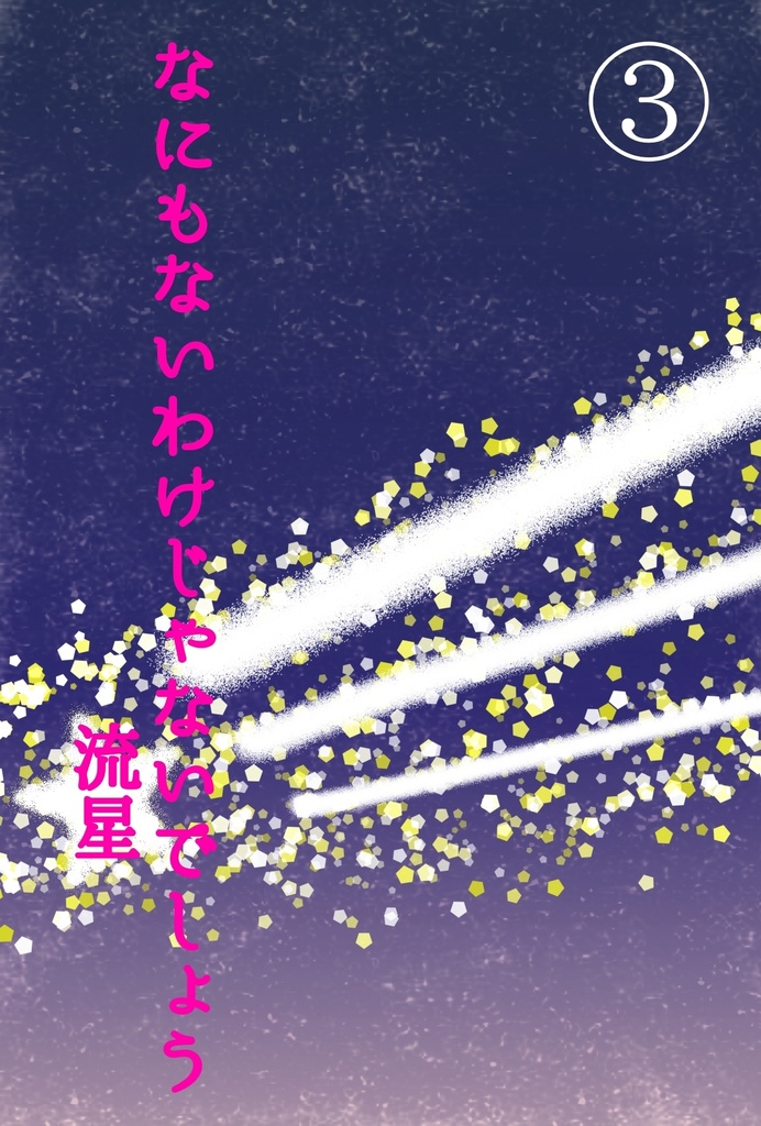 句集「WORKS Ⅰ」