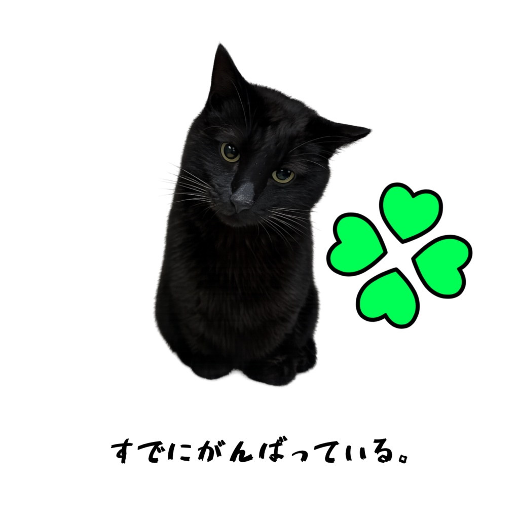 みまもりおまもり