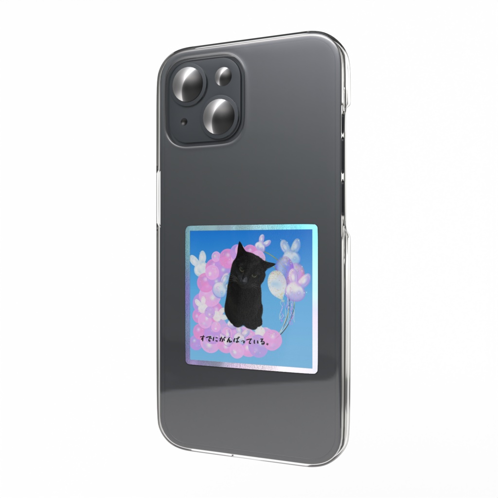 みまもりオーロラステッカー