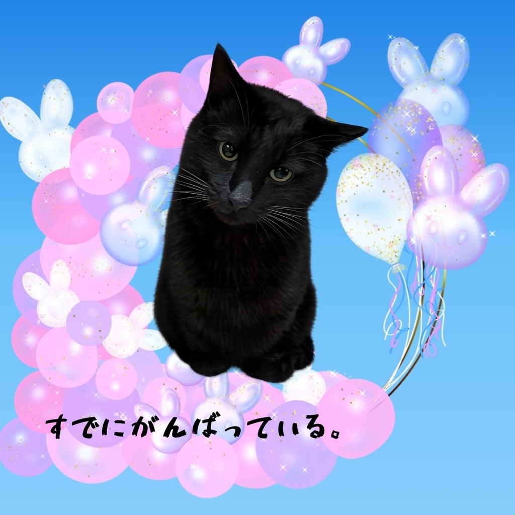 みまもりオーロラステッカー