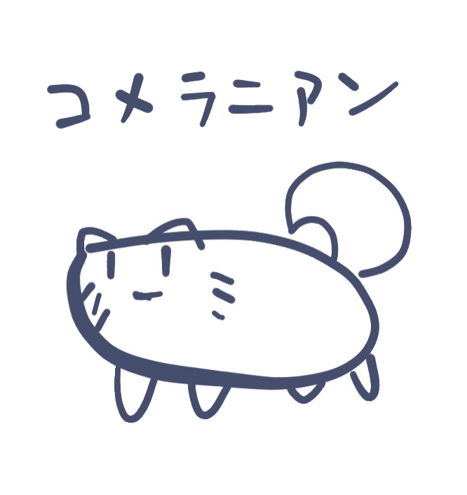 コメラニアンTシャツ