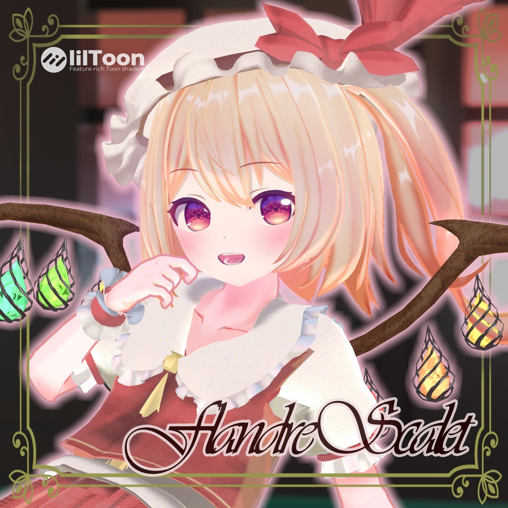 【VRC対応】プクにゃん式フランドール・スカーレット【弾幕ギミック付き】