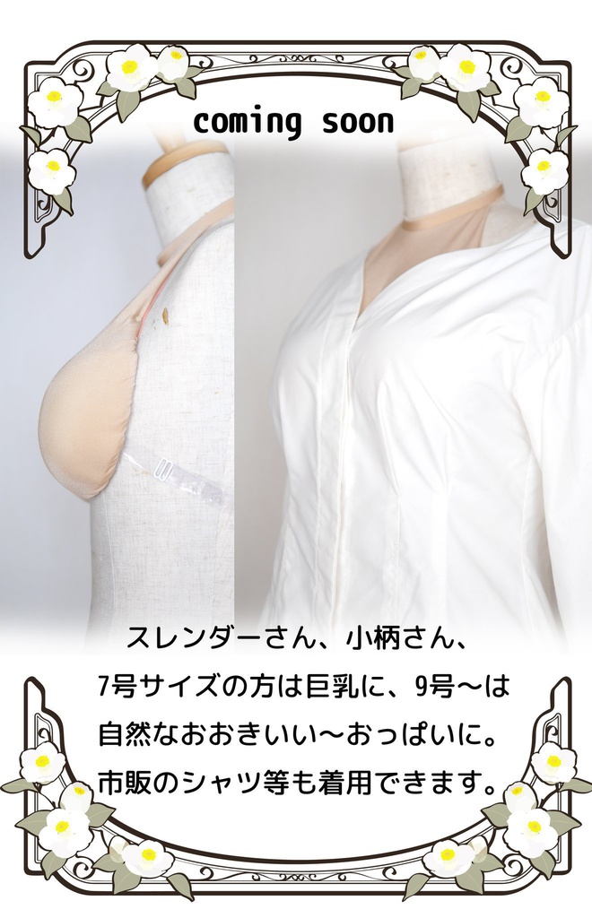 Eおっぱい⭐️各色