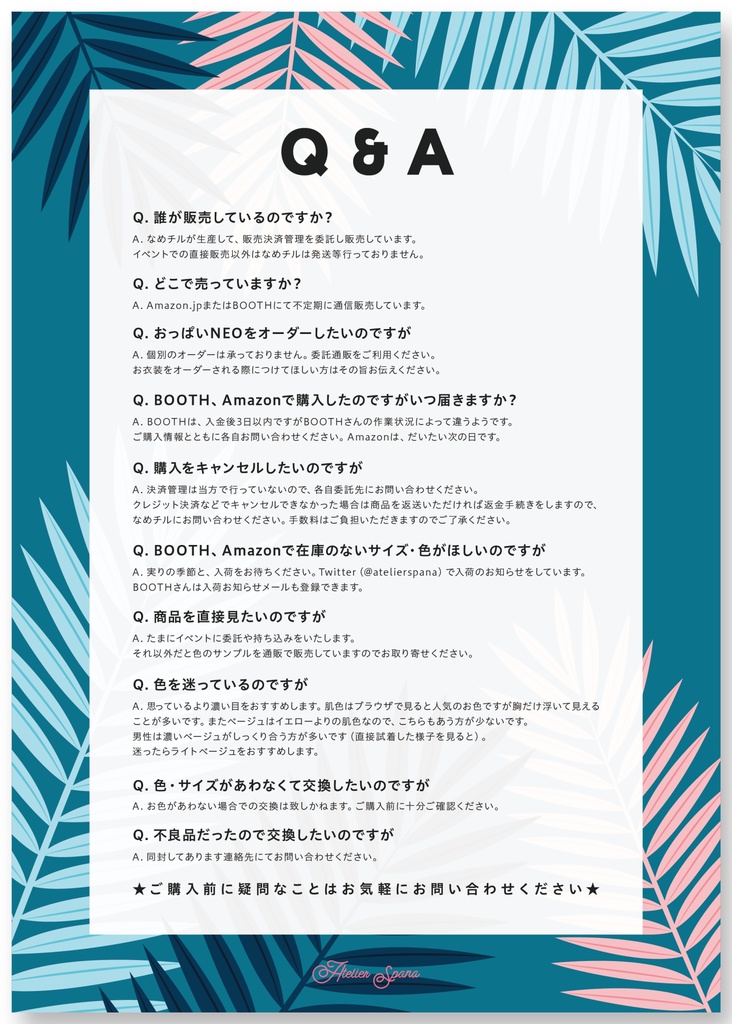 おっぱいNEO★ライトベージュ