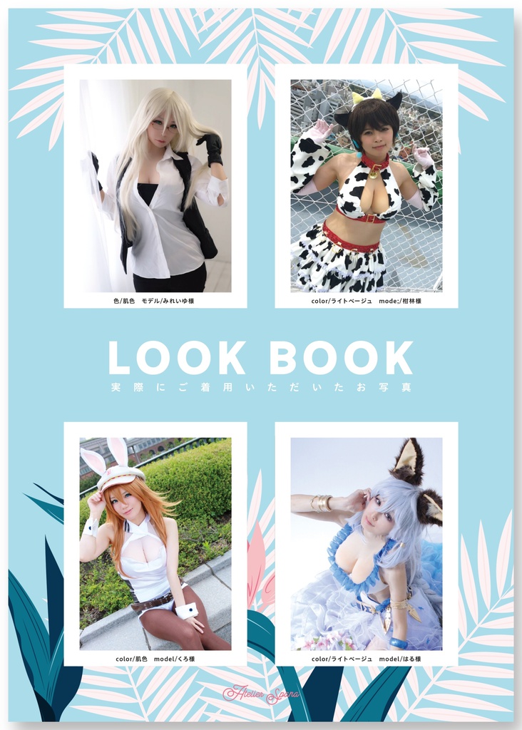 おっぱいNEO★肌色