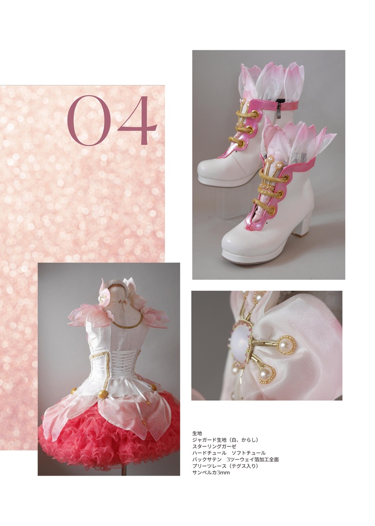 CCさくらの衣装本2【3/24再販】