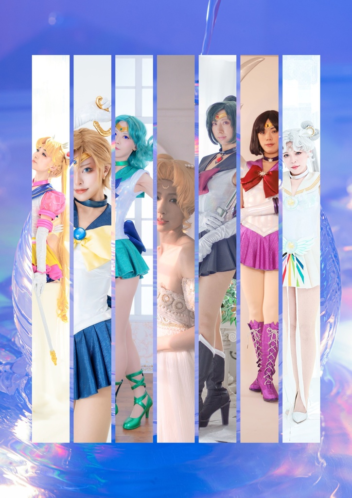セーラームーンSコスプレ写真集