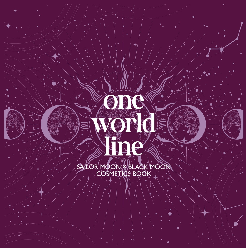 A world of possibilities-セラムン×ブラックムーン×コスメ本