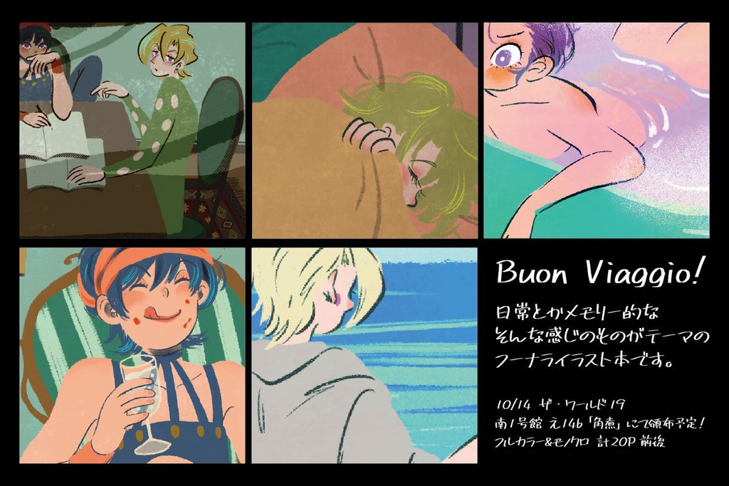 Buon Viaggio!