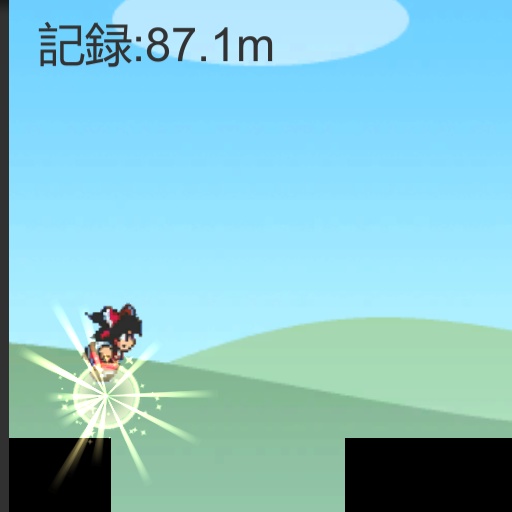 ランゲーム