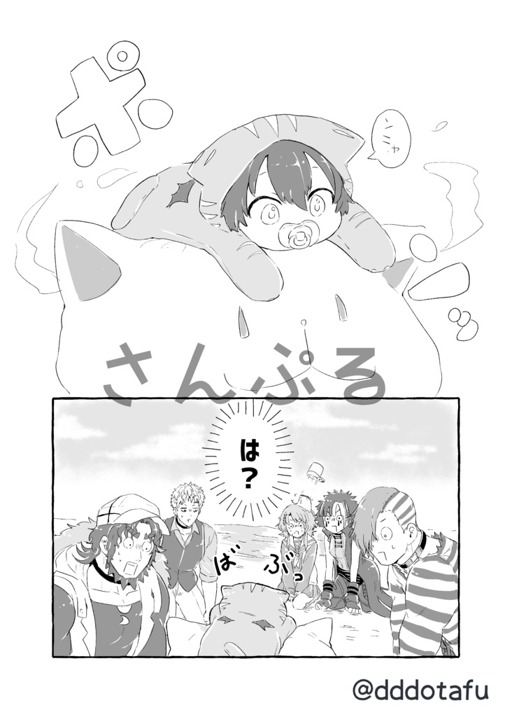 さばいばるちびっこぱにっく!!