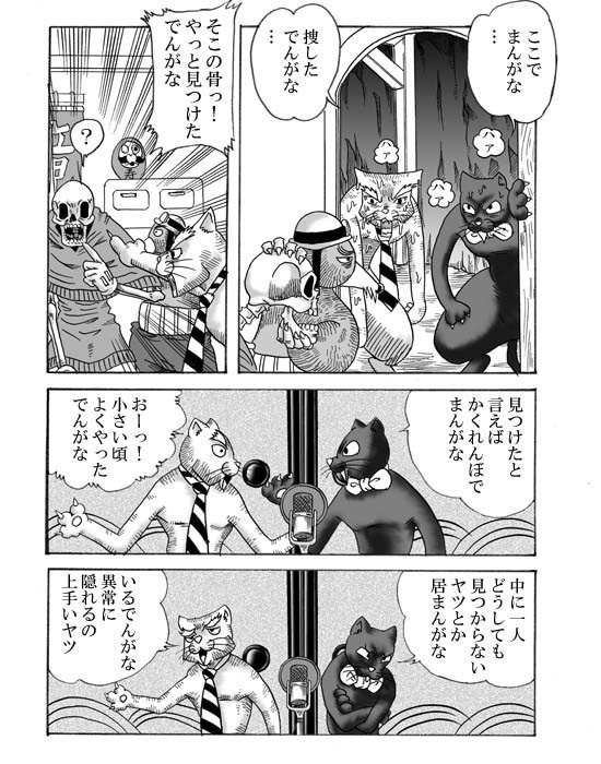 かんじ【漫画】バリミアモンド 上巻