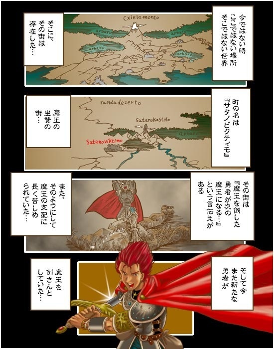 かんじ【漫画】バリミアモンド 上巻