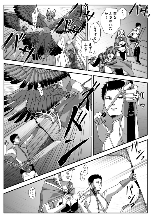 KaL【漫画】絶界の魔王城《ザタナシュロス》第一話「勇者の物語」下巻