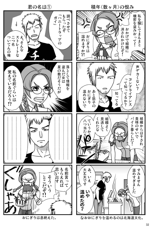 KaL【漫画・短編集】「Debris of Dreams」(DL版)