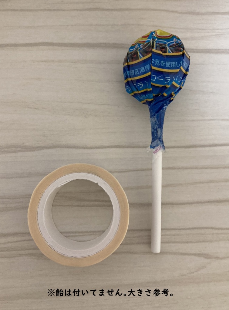 バジネロ親子マステ