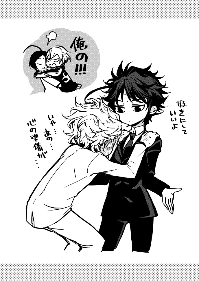 詰(本・ラフイラスト本・アクリルチャーム)セット