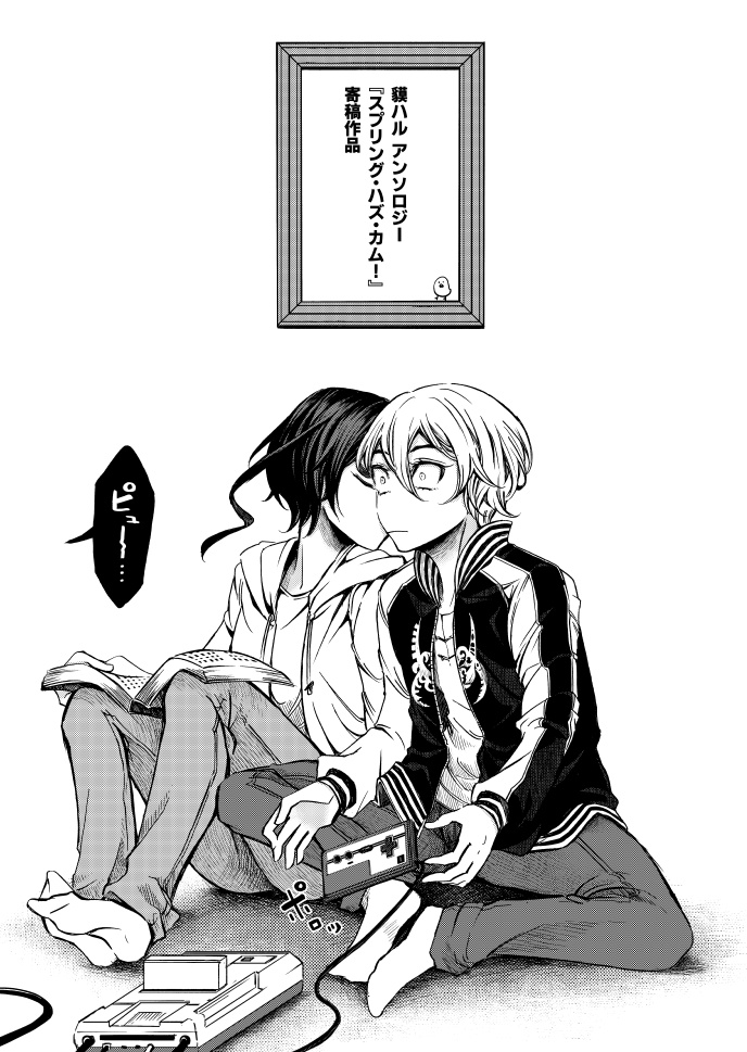 詰(本・ラフイラスト本・アクリルチャーム)セット