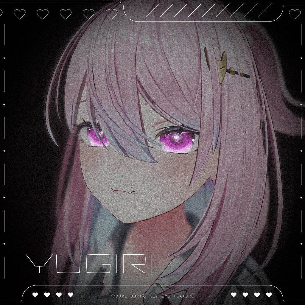 【20アバター対応】♡Doki Doki♡ Gif Eye Texture