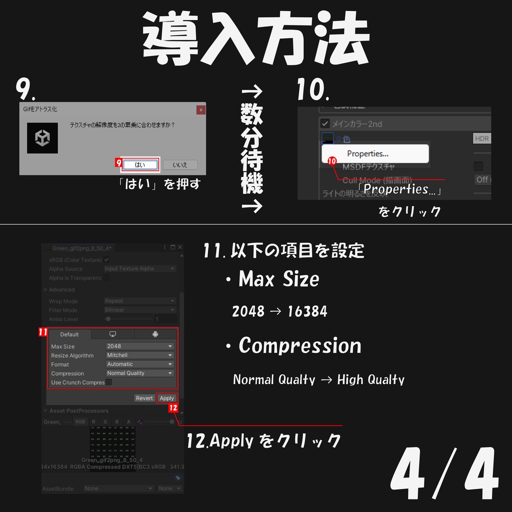 【20アバター対応】♡Doki Doki♡ Gif Eye Texture