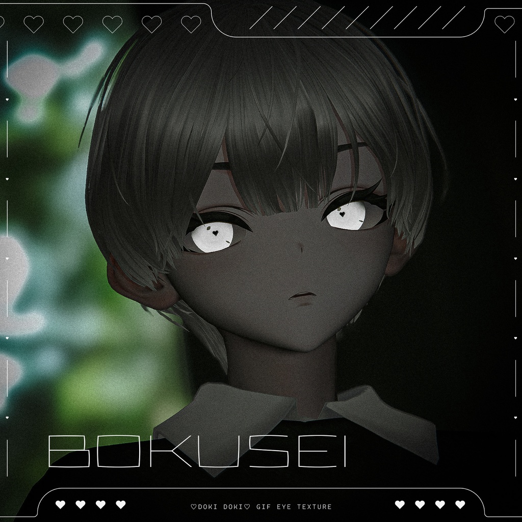 【20アバター対応】♡Doki Doki♡ Gif Eye Texture