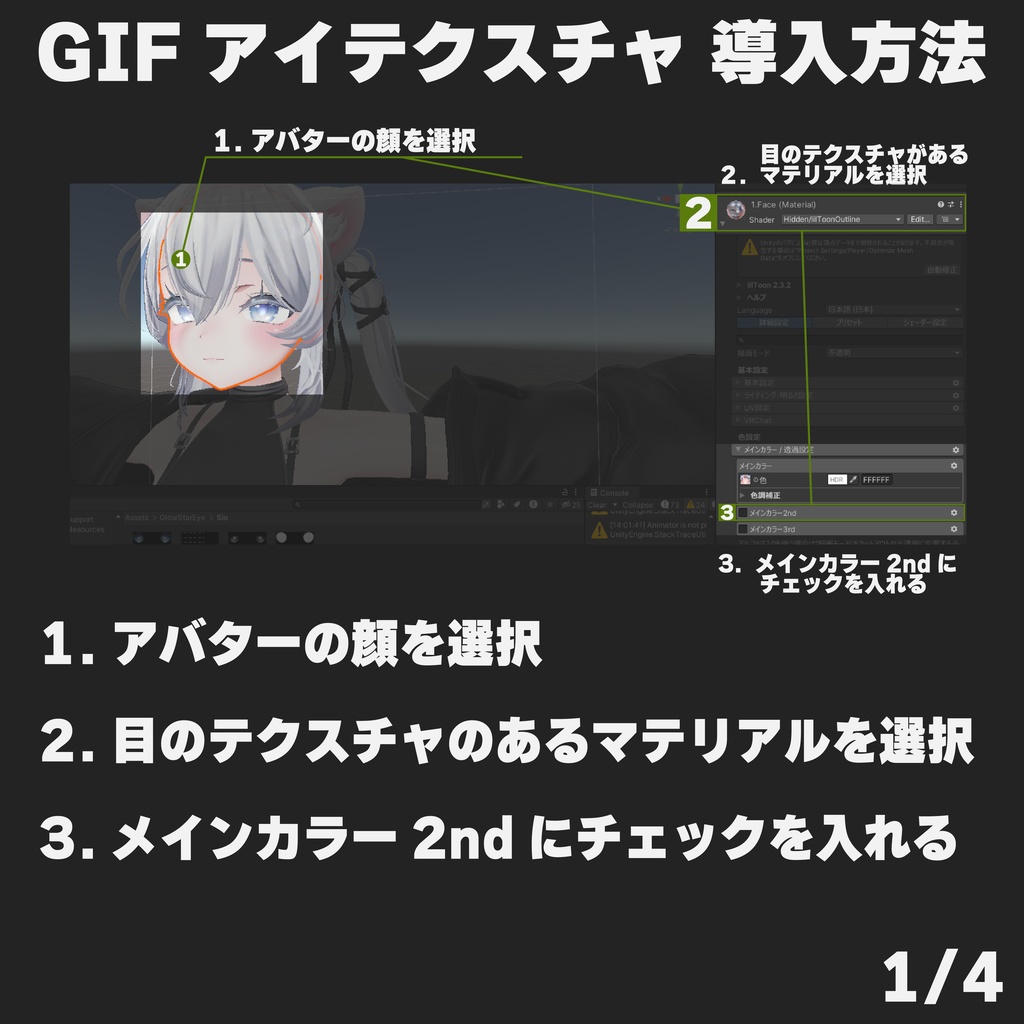 ✨️発売記念セール✨️【18アバター対応】✧GlowStarEye|11color✧【動くアイテクスチャ】