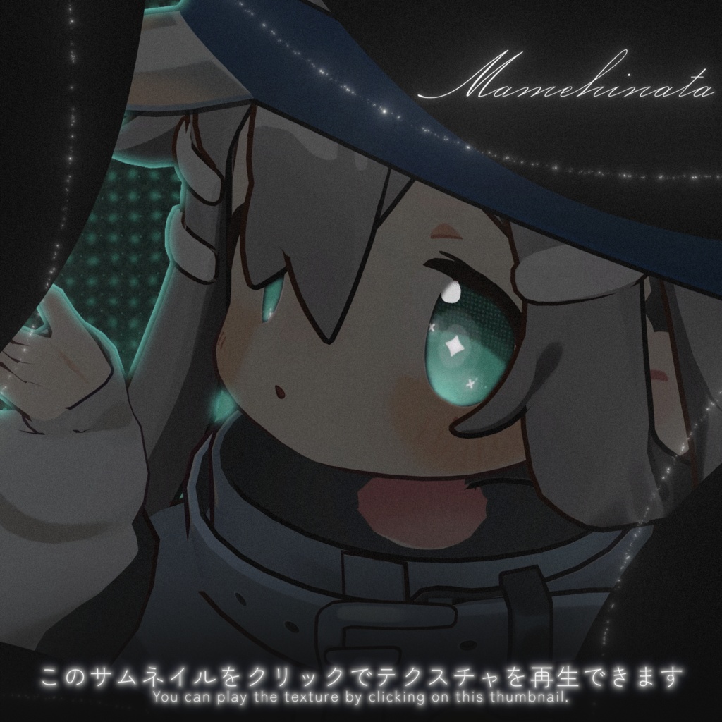 ✨️発売記念セール✨️【18アバター対応】✧GlowStarEye|11color✧【動くアイテクスチャ】