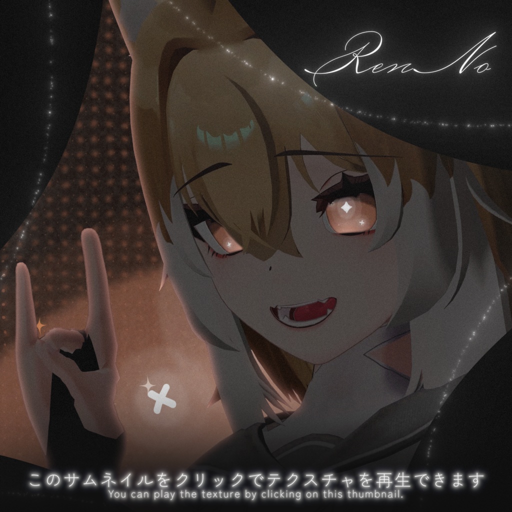 ✨️発売記念セール✨️【18アバター対応】✧GlowStarEye|11color✧【動くアイテクスチャ】