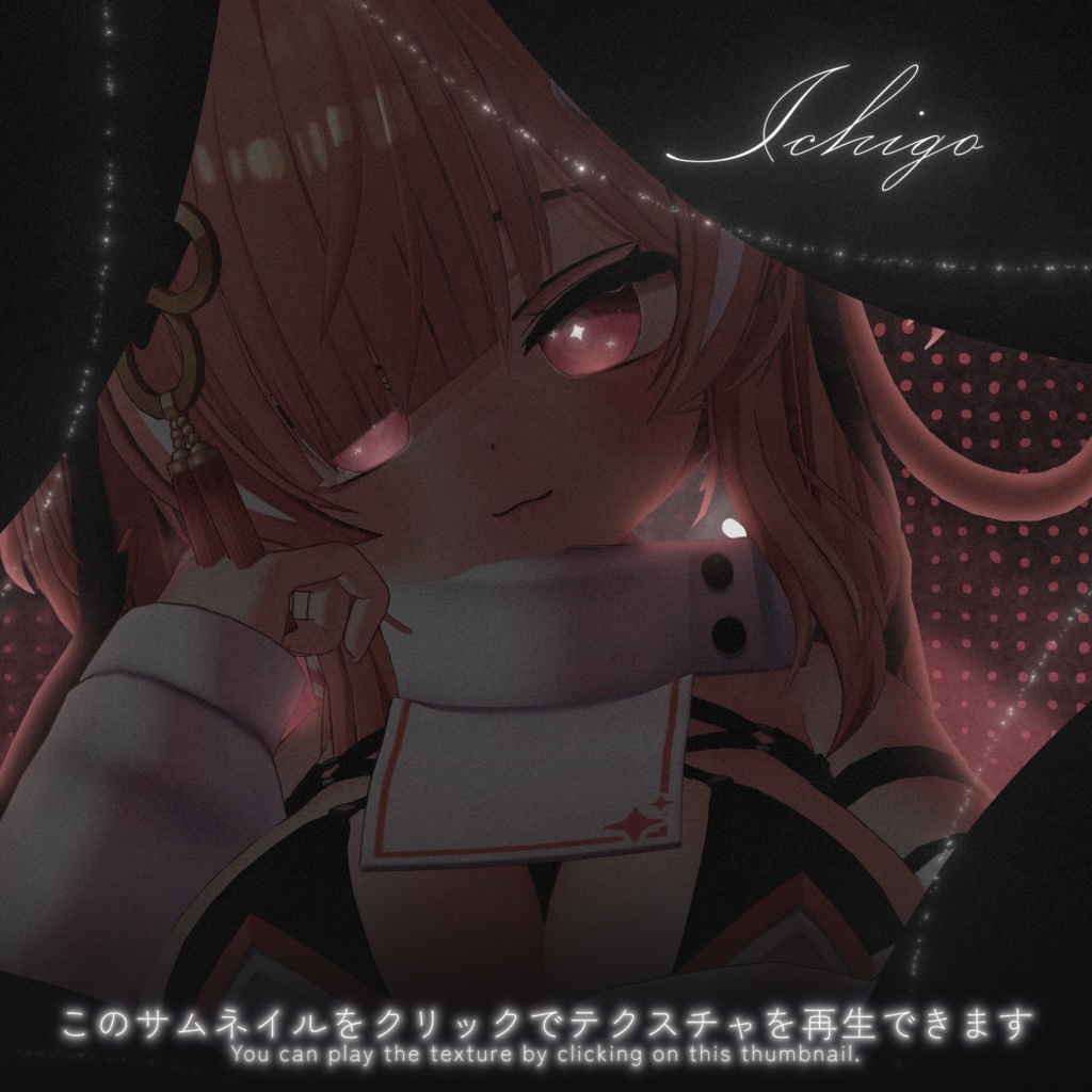 ✨️発売記念セール✨️【18アバター対応】✧GlowStarEye|11color✧【動くアイテクスチャ】