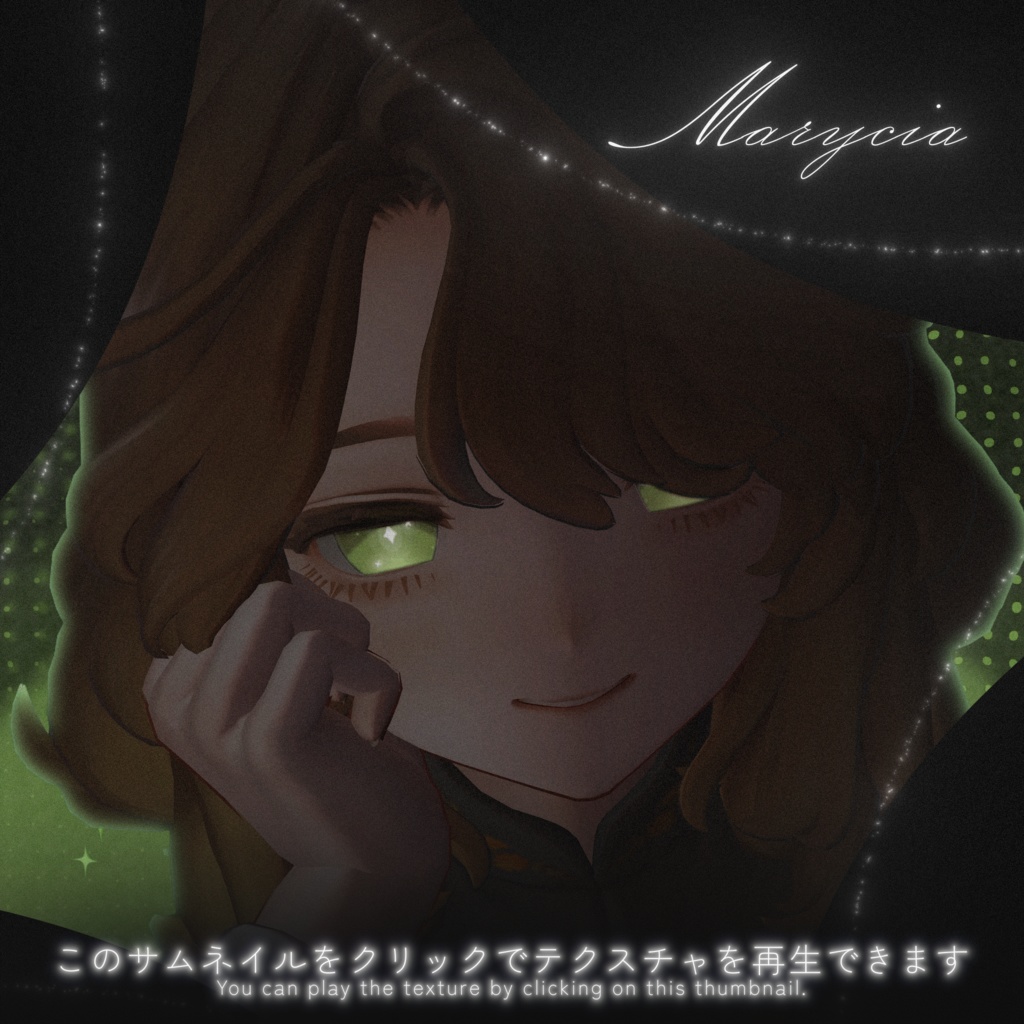 ✨️発売記念セール✨️【18アバター対応】✧GlowStarEye|11color✧【動くアイテクスチャ】