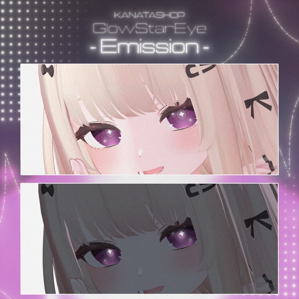 ✨️発売記念セール✨️【18アバター対応】✧GlowStarEye|11color✧【動くアイテクスチャ】